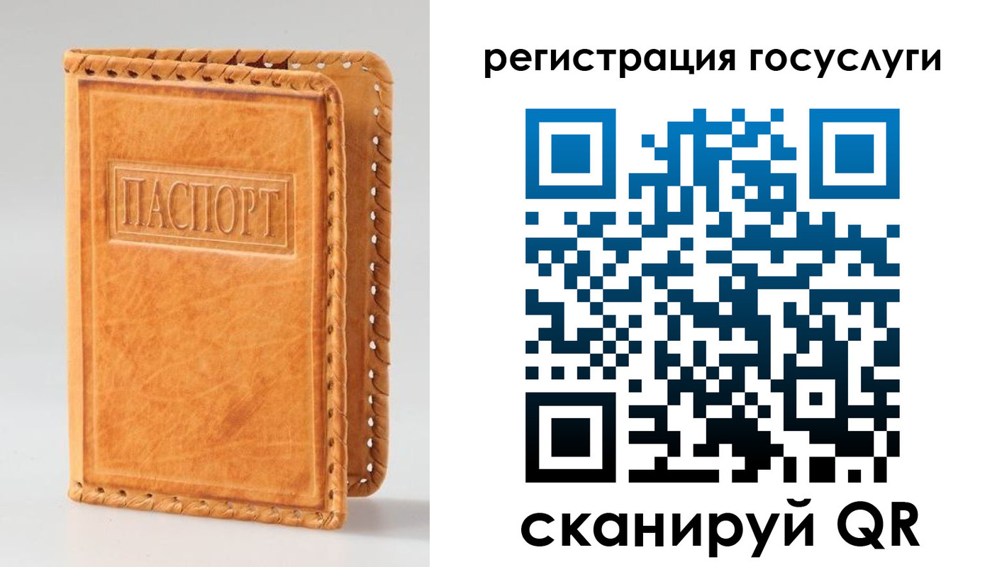 прописка от собственника в Петушках